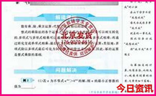 温岭旅游景点哪里好玩的地方